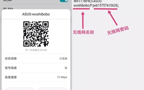 wifi密码忘了怎么办？wifi密码怎么查看