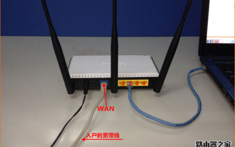 无线路由器密码怎么改