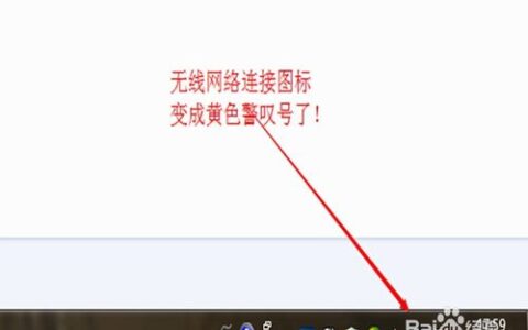 修改wifi密码后怎么修改电脑和手机密码