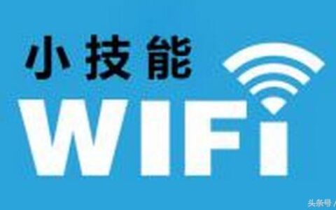 忘记电脑无线密码怎么办？教你查看路由器WiFi密码