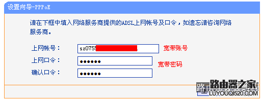 192.168.1.1路由器怎么改密码