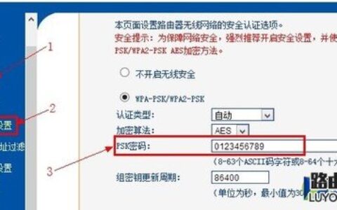 路由器密码忘记了怎么办