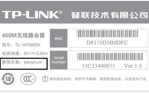 路由器默认管理地址和密码是多少