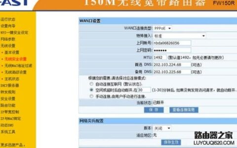 192.168.1.1路由器设置网址打不开怎么办