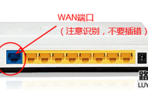 有线路由器下接无线路由器如何设置