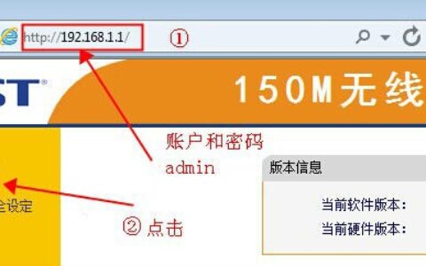 路由器wifi设置步骤