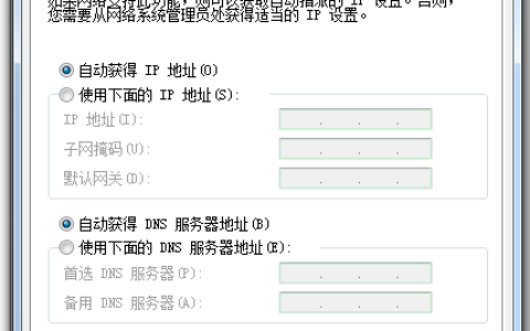 联通光纤入户，光猫连接无线路由器不能上网如何解决