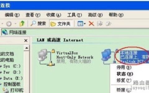 迷你路由器设置图文教程