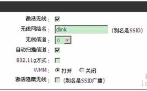 设置无线路由器是信号更稳定【图解】