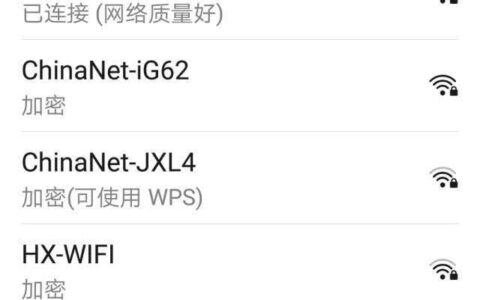 家里WiFi密码忘记了怎么办？