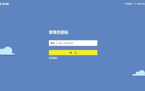 隐藏wifi怎么连接？教你连上隐藏的wifi信号