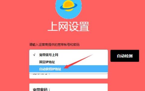 如何无线桥接路由器来扩展WIFI信号