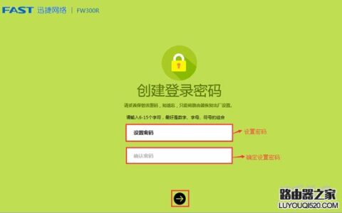 路由器登录密码是wifi密码吗？