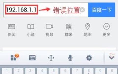 手机无线网络可以连接上，但上不了网怎么办？