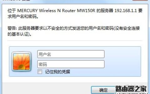 修改wifi密码登陆用户名和密码是什么？