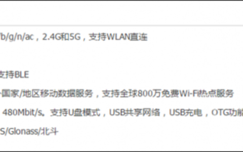 华为路由器搜不到5G的WiFi信号怎么办