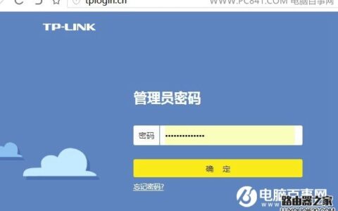 宽带密码改了无线路由器怎么设置上网