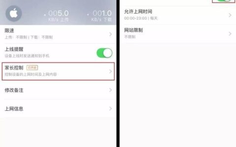 WiFi连上了却上不了网怎么办？wifi连上不能上网什么原因