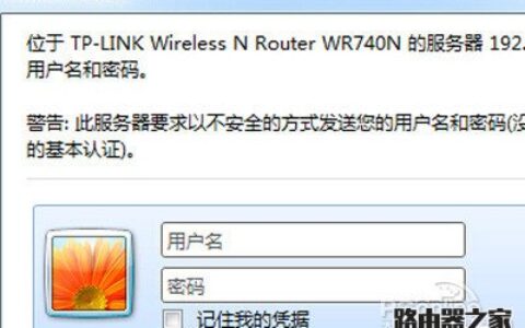 怎样修改wifi密码？教你如何改wifi密码