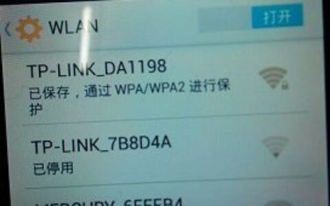 为什么手机连不上wifi显示已保存?