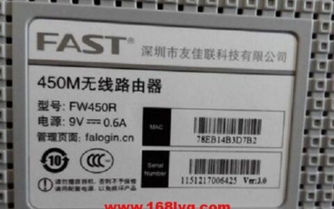 迅捷fast路由器用户名和密码是多少