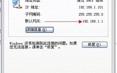 192.168.0.1路由器设置修改密码