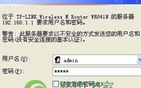 路由器限速方法 路由器wifi限速设置步骤