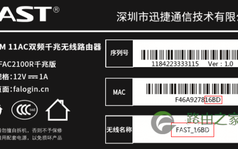 路由器192.168.1.1打不开解决方法大全