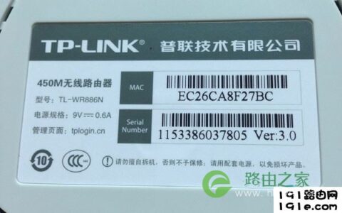 192.168.1.1登陆admin进不去 192.168.1.1进不去的解决办法