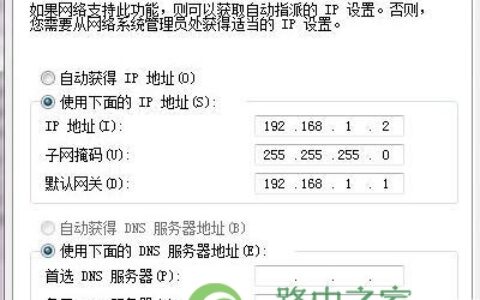 设置路由器192.168.1.1打不开怎么弄