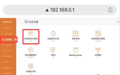 192.168.0.1登录入口登录密码是什么