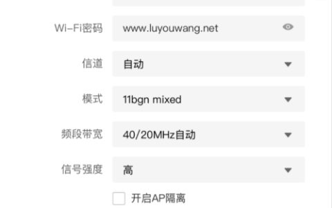 192.168.11手机登录 192.168.1.1路由器设置