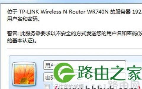 家里的wifi密码怎么改 192.168.1.1主页