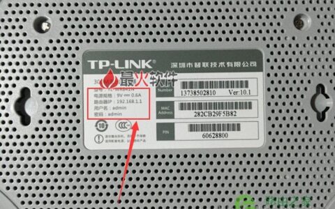 TP-LINK无线路由器上网设置具体步骤