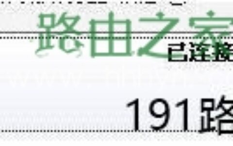 mercury路由器设置192.168.0.1步骤