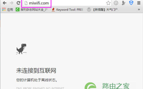 miwificom进入管理页面 miwifi小米路由器设置