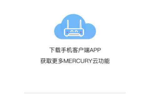 melogin.cn手机修改wifi密码详细步骤(图)