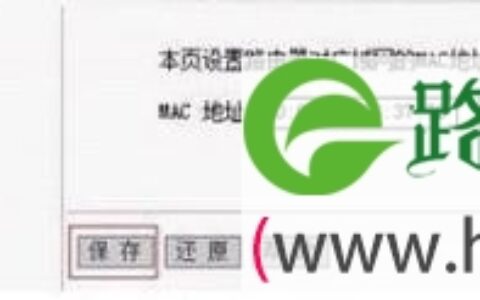 详解：ADSL宽带路由器WAN口连接失败的解决办法?