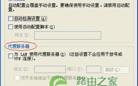 美国网件(NETGEAR）打不开登录管理界面