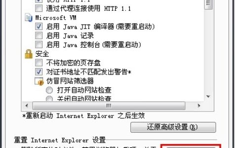 无法登陆路由器WEB管理界面？