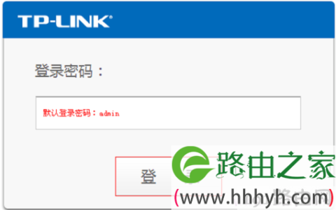 tp-link登陆密码是什么