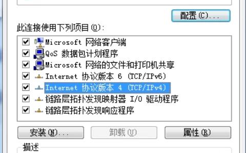 手机可以上网电脑上不了网怎么回事