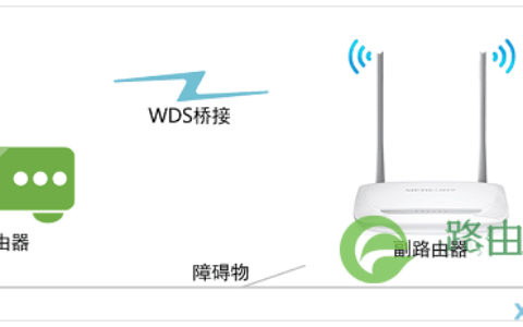 水星MW305R(V4-V7)路由器无线中继设置方法图文