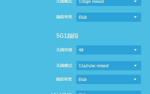 TP-Link TL-WTR9200 无线路由器修改无线名称及密码操作指南