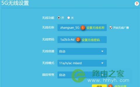 TP-Link TL-WDR6600 无线路由器修改无线名称及密码操作流程