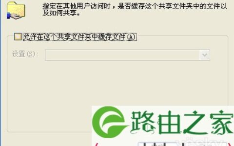 简单易操作 局域网内提高网速6个实用小技巧