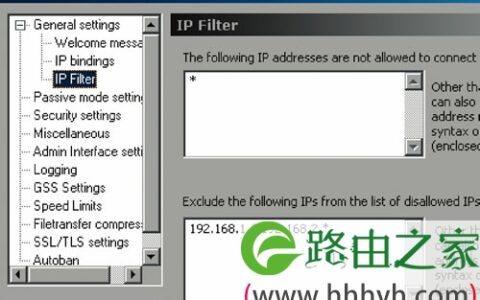 应用开源软件FileZilla Server架设FTP服务器