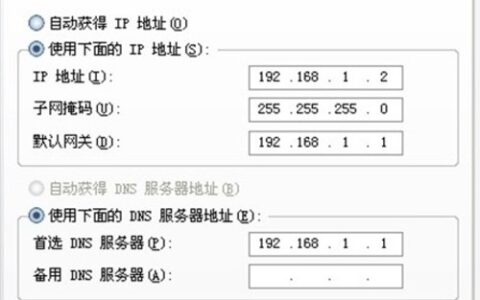 TP-LINK无线路由器设置 详细步骤分析