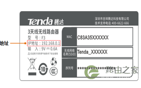 腾达路由器怎么改密码 192.168.0.1入口