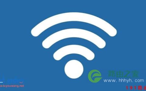 192.168.1.1手机登陆wifi设置上网步骤